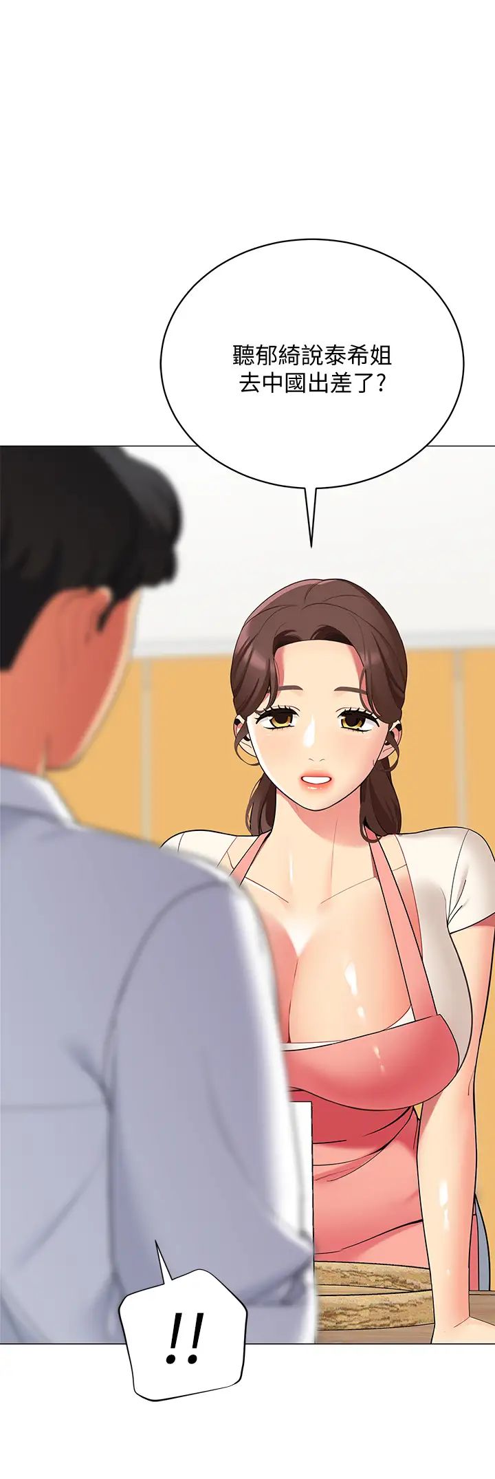 [韩国漫画] 帐篷里的秘密 剧情,熟女人妻,巨乳大奶#[52P]-1
