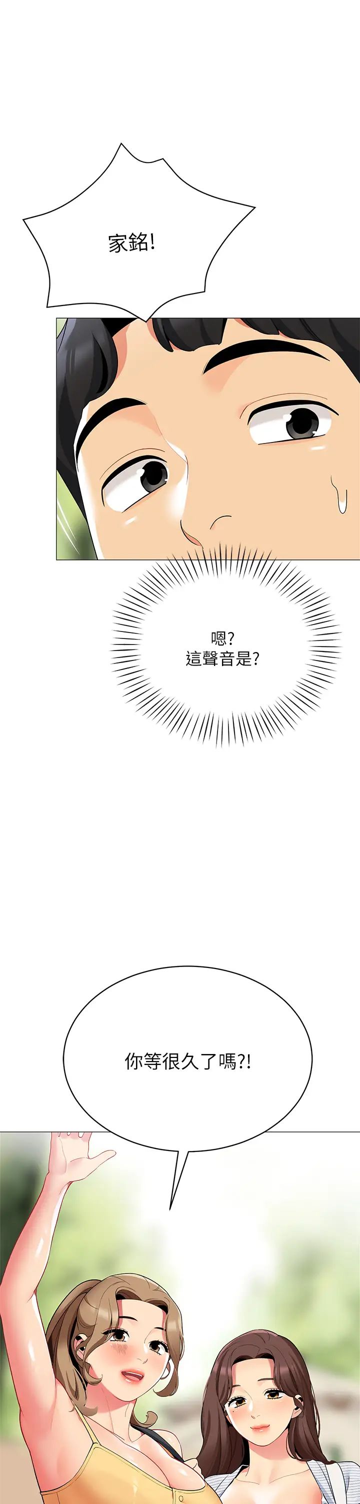 [韩国漫画] 帐篷里的秘密 剧情,熟女人妻,巨乳大奶#[52P]-21