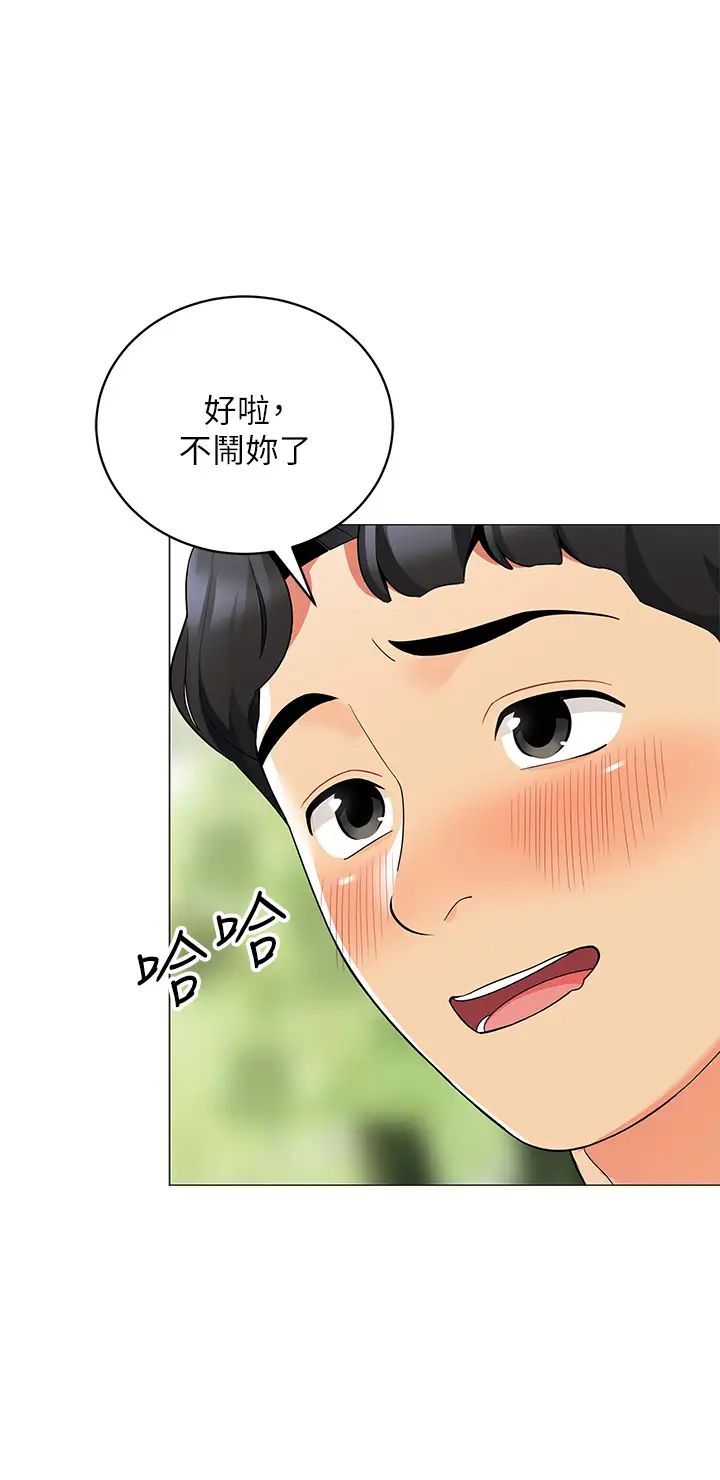 [韩国漫画] 帐篷里的秘密 剧情,熟女人妻,巨乳大奶#[52P]-35
