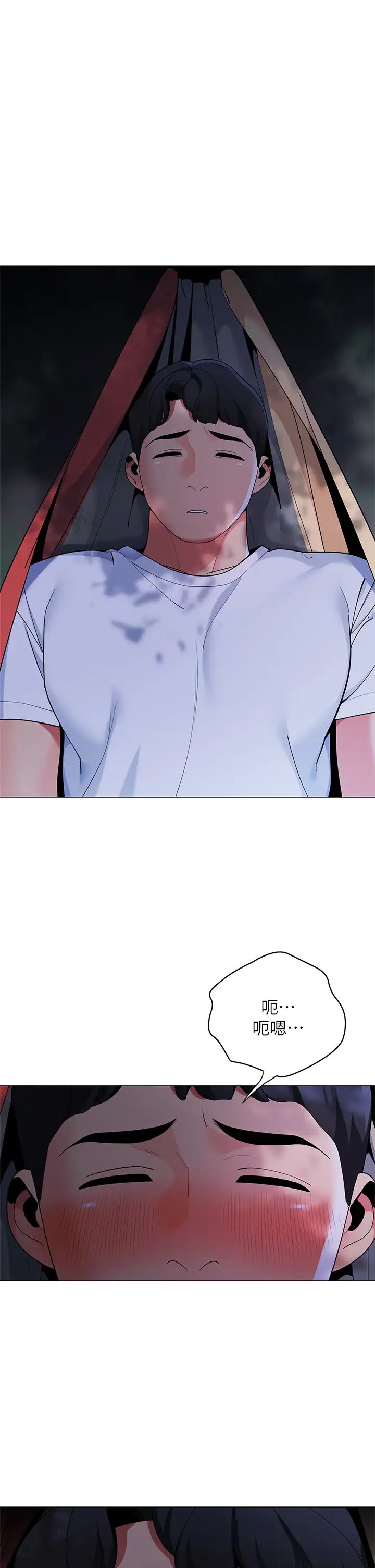 [韩国漫画] 帐篷里的秘密 剧情,熟女人妻,巨乳大奶#[52P]-46
