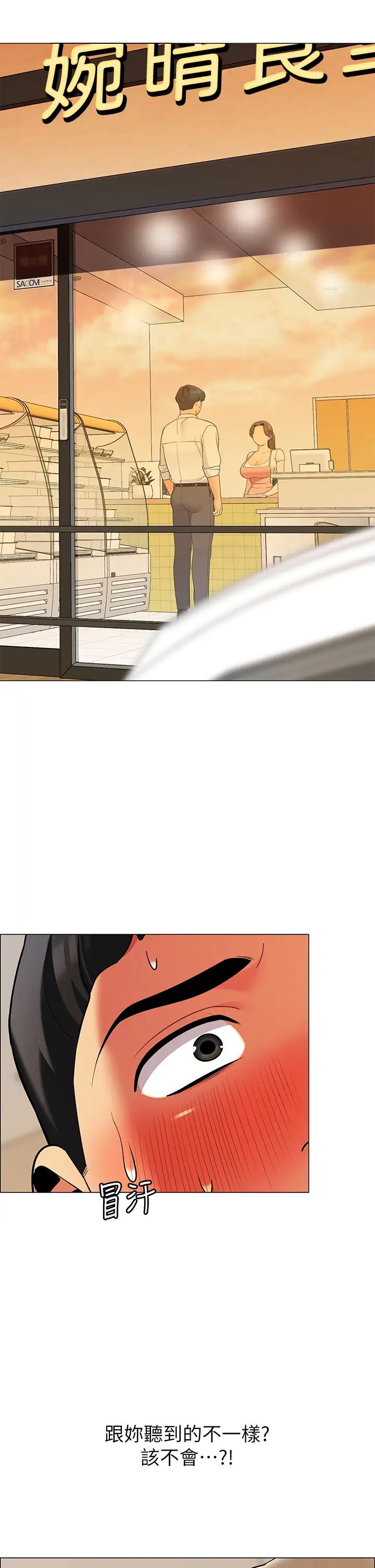 [韩国漫画] 帐篷里的秘密 剧情,熟女人妻,巨乳大奶#[52P]-7
