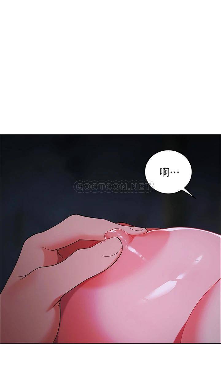 [韩国漫画] 帐篷里的秘密 剧情,熟女人妻,巨乳大奶#[49P]-31