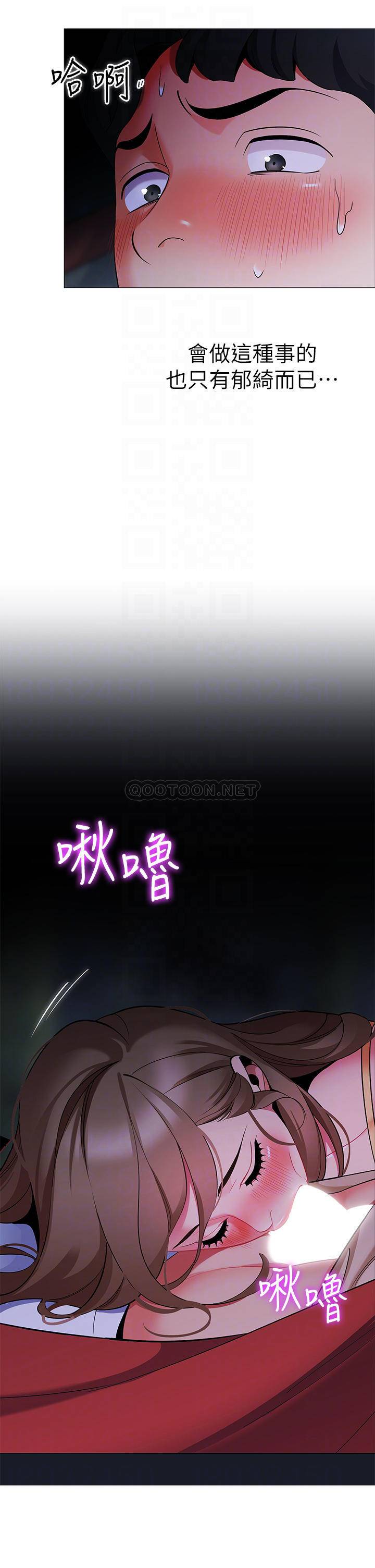 [韩国漫画] 帐篷里的秘密 剧情,熟女人妻,巨乳大奶#[49P]-8