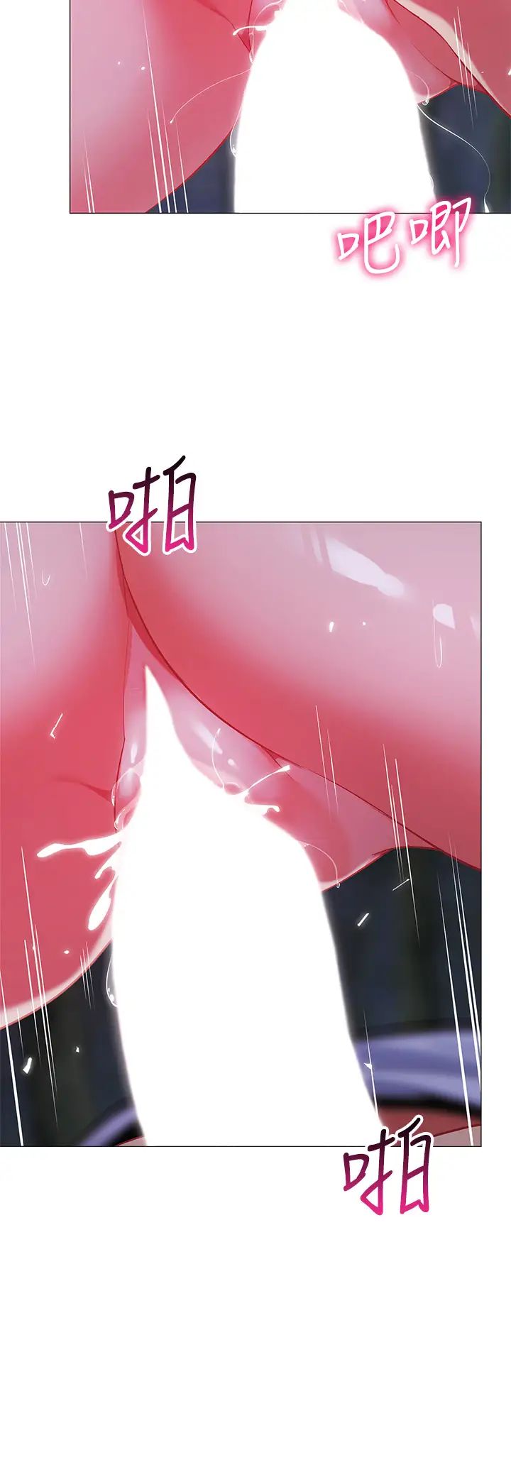 [韩国漫画] 帐篷里的秘密 剧情,熟女人妻,巨乳大奶#[51P]-28