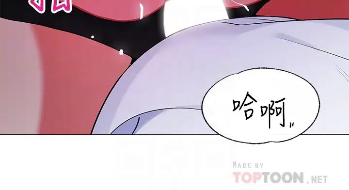 [韩国漫画] 帐篷里的秘密 剧情,熟女人妻,巨乳大奶#[51P]-4