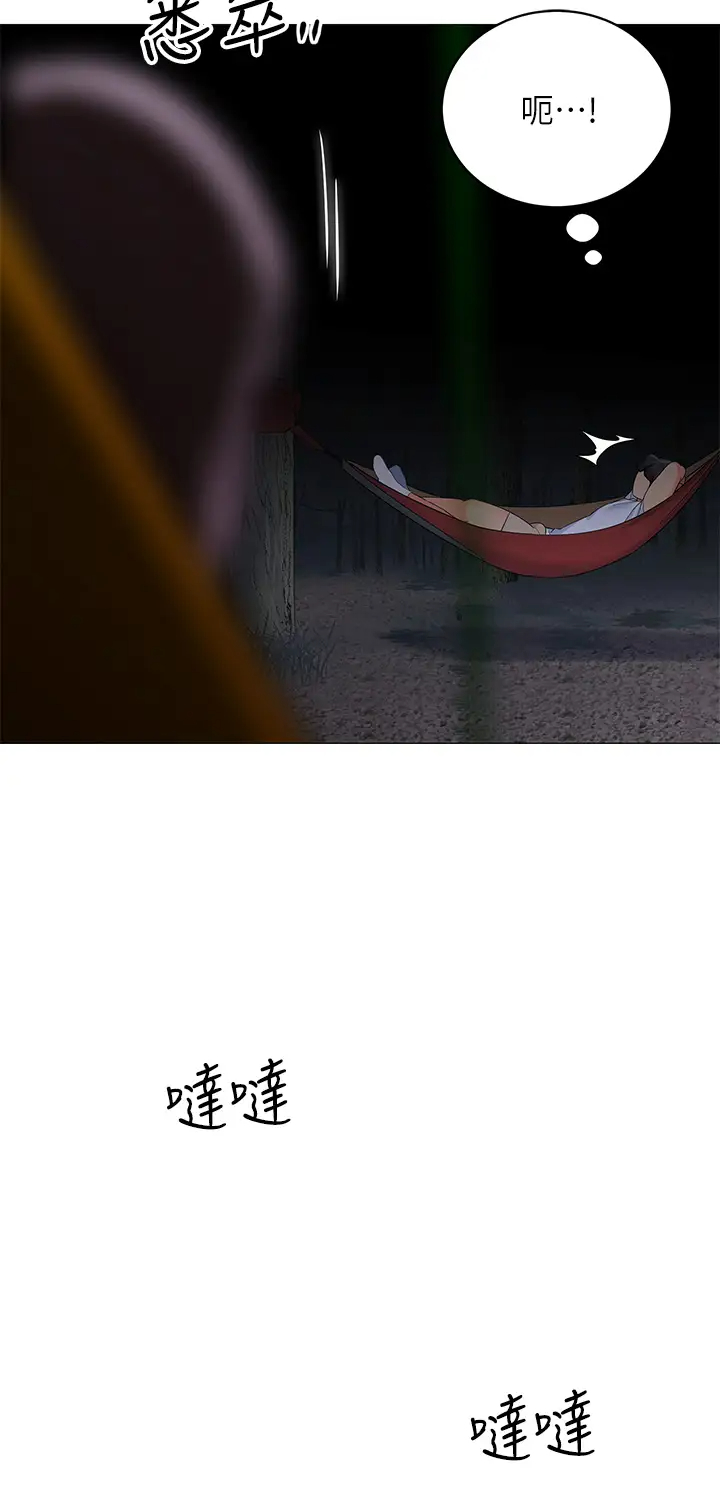 [韩国漫画] 帐篷里的秘密 剧情,熟女人妻,巨乳大奶#[53P]-17