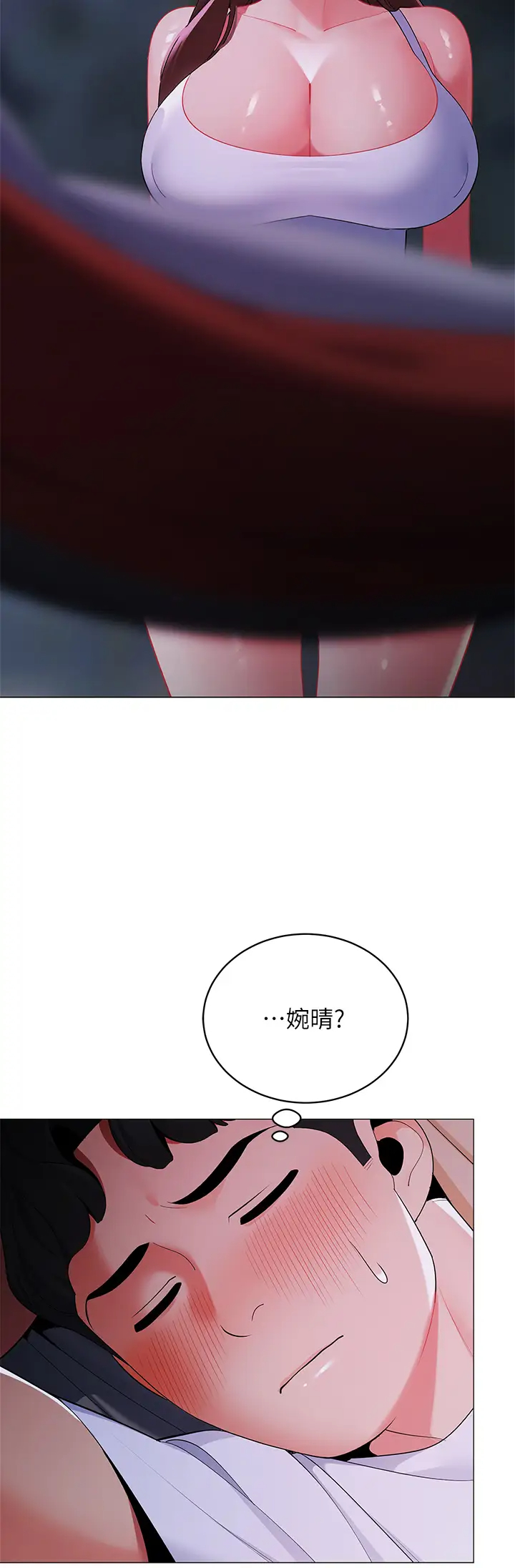 [韩国漫画] 帐篷里的秘密 剧情,熟女人妻,巨乳大奶#[53P]-19