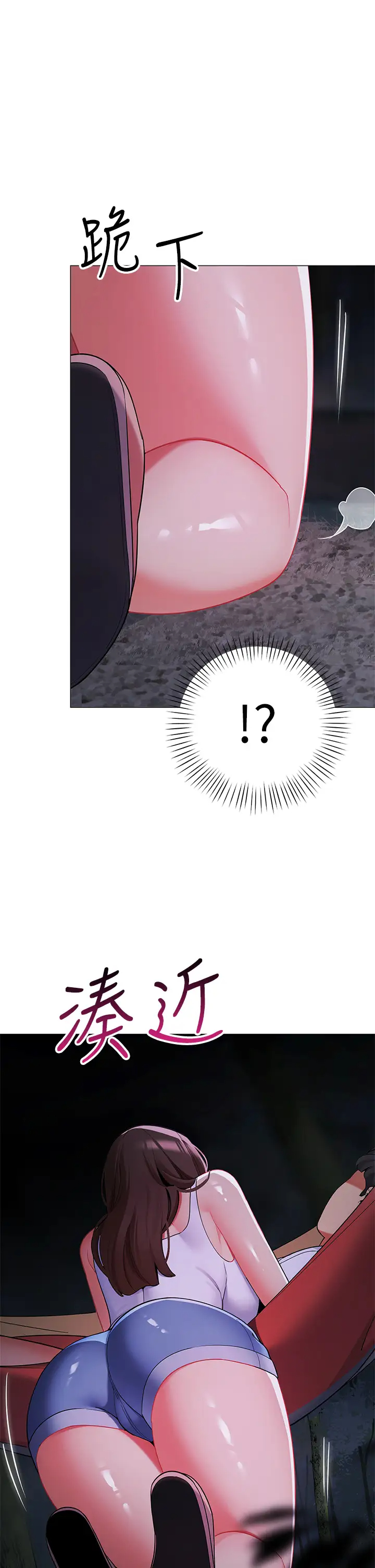 [韩国漫画] 帐篷里的秘密 剧情,熟女人妻,巨乳大奶#[53P]-20