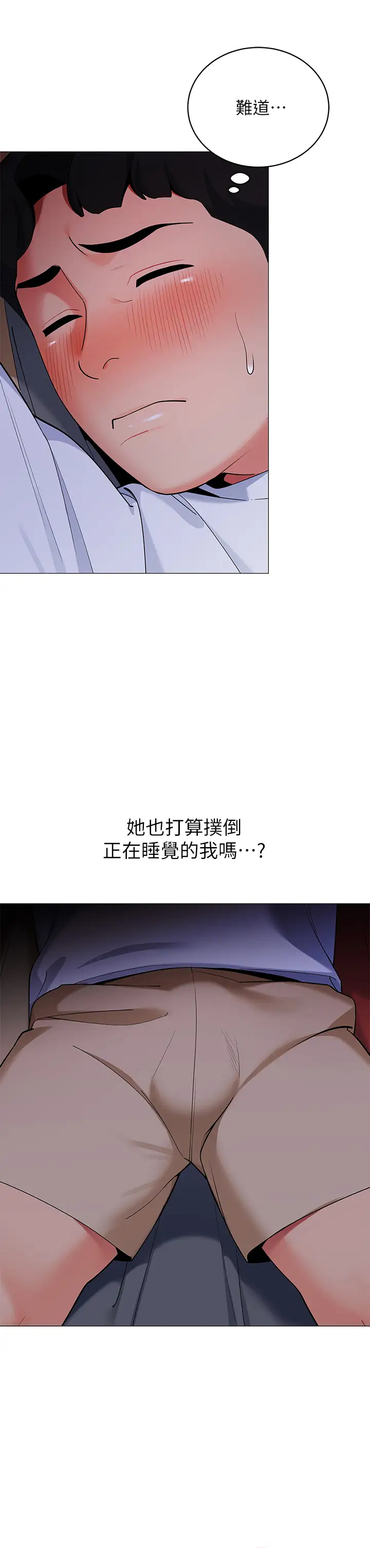 [韩国漫画] 帐篷里的秘密 剧情,熟女人妻,巨乳大奶#[53P]-22