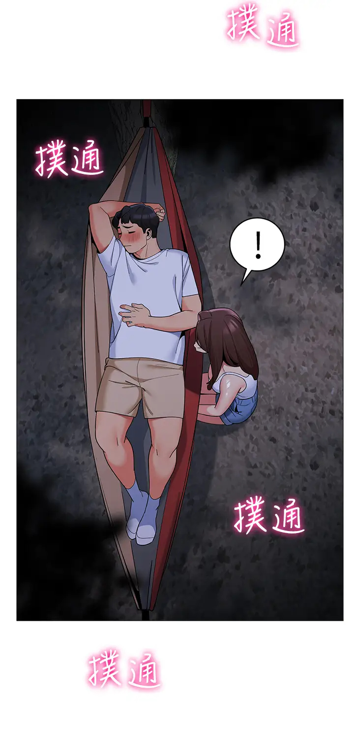 [韩国漫画] 帐篷里的秘密 剧情,熟女人妻,巨乳大奶#[53P]-23