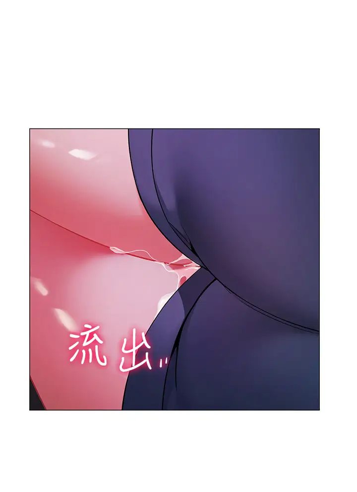 [韩国漫画] 帐篷里的秘密 剧情,熟女人妻,巨乳大奶#[53P]-3