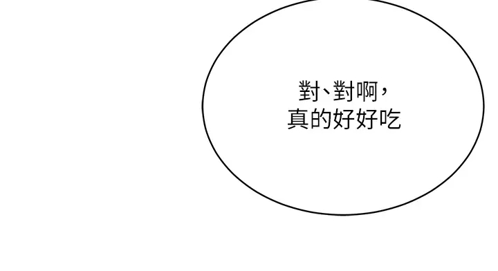 [韩国漫画] 帐篷里的秘密 剧情,熟女人妻,巨乳大奶#[53P]-31