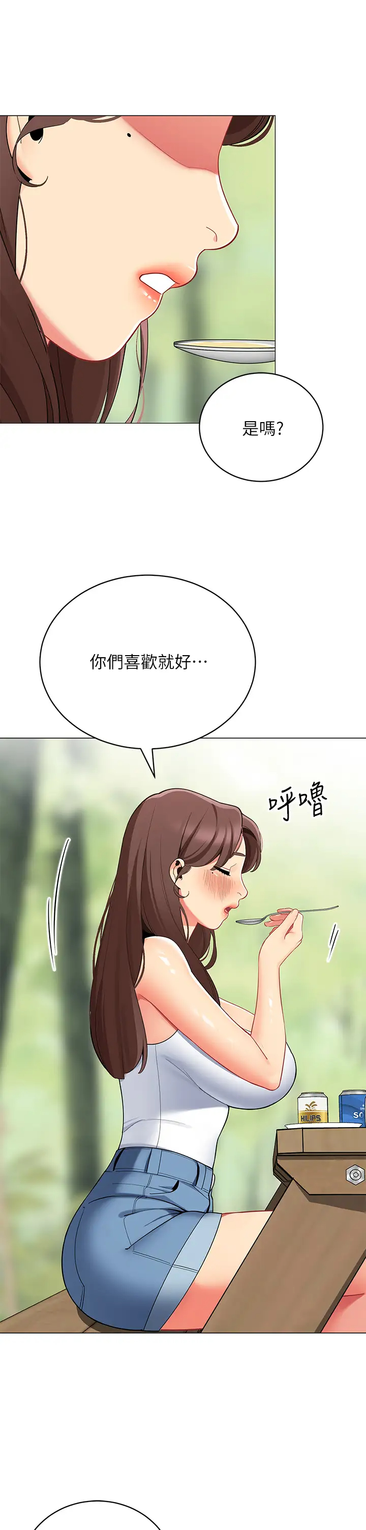 [韩国漫画] 帐篷里的秘密 剧情,熟女人妻,巨乳大奶#[53P]-32