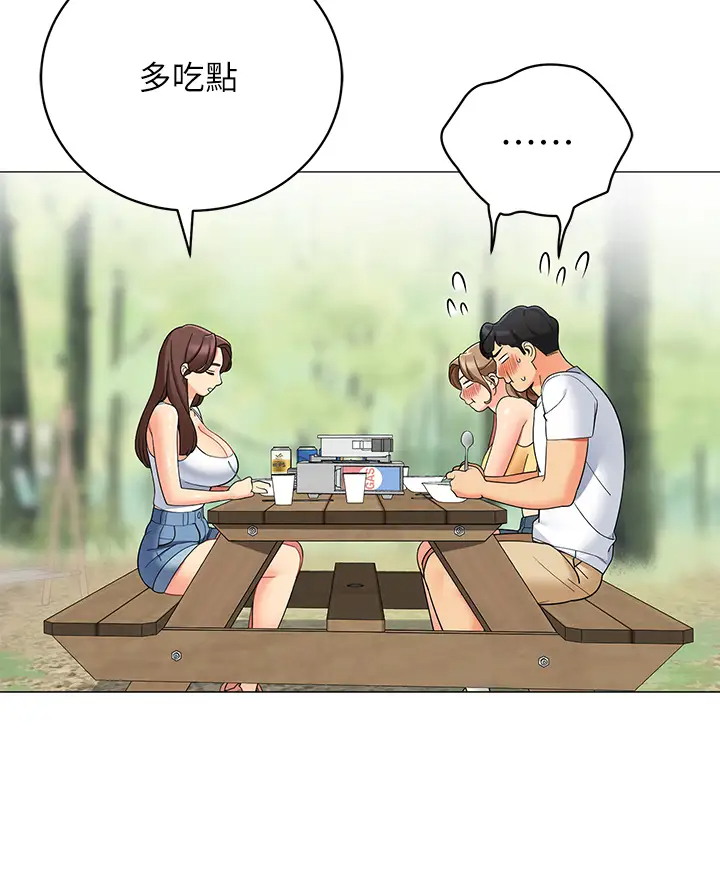 [韩国漫画] 帐篷里的秘密 剧情,熟女人妻,巨乳大奶#[53P]-33