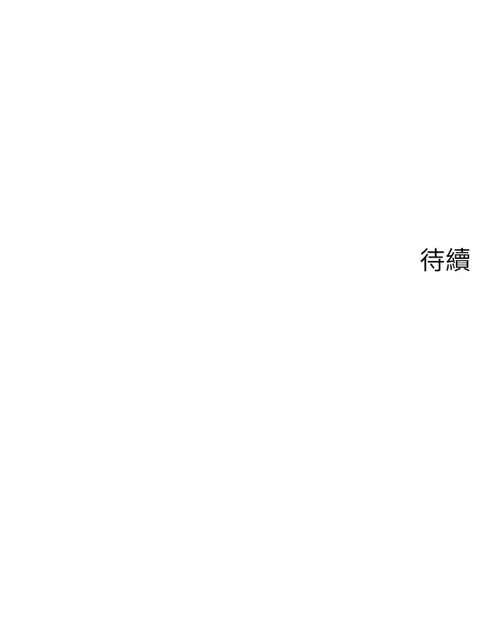 [韩国漫画] 帐篷里的秘密 剧情,熟女人妻,巨乳大奶#[53P]-53