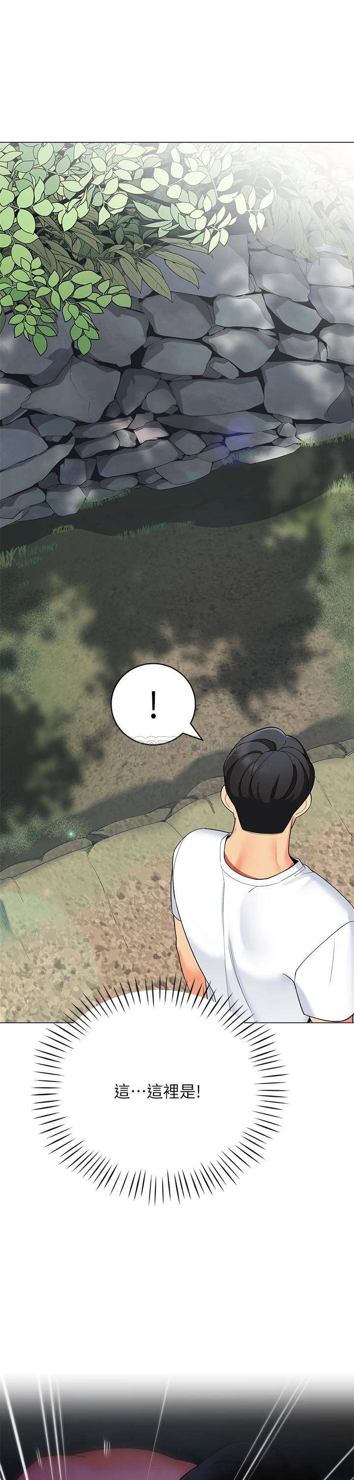 [韩国漫画] 帐篷里的秘密 剧情,熟女人妻,巨乳大奶#[45P]-1