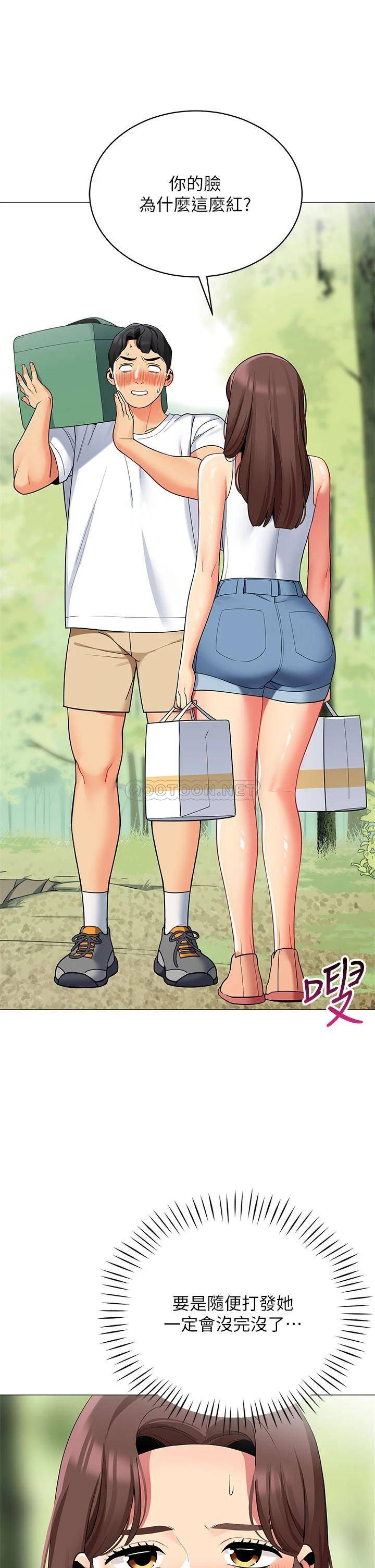 [韩国漫画] 帐篷里的秘密 剧情,熟女人妻,巨乳大奶#[45P]-12