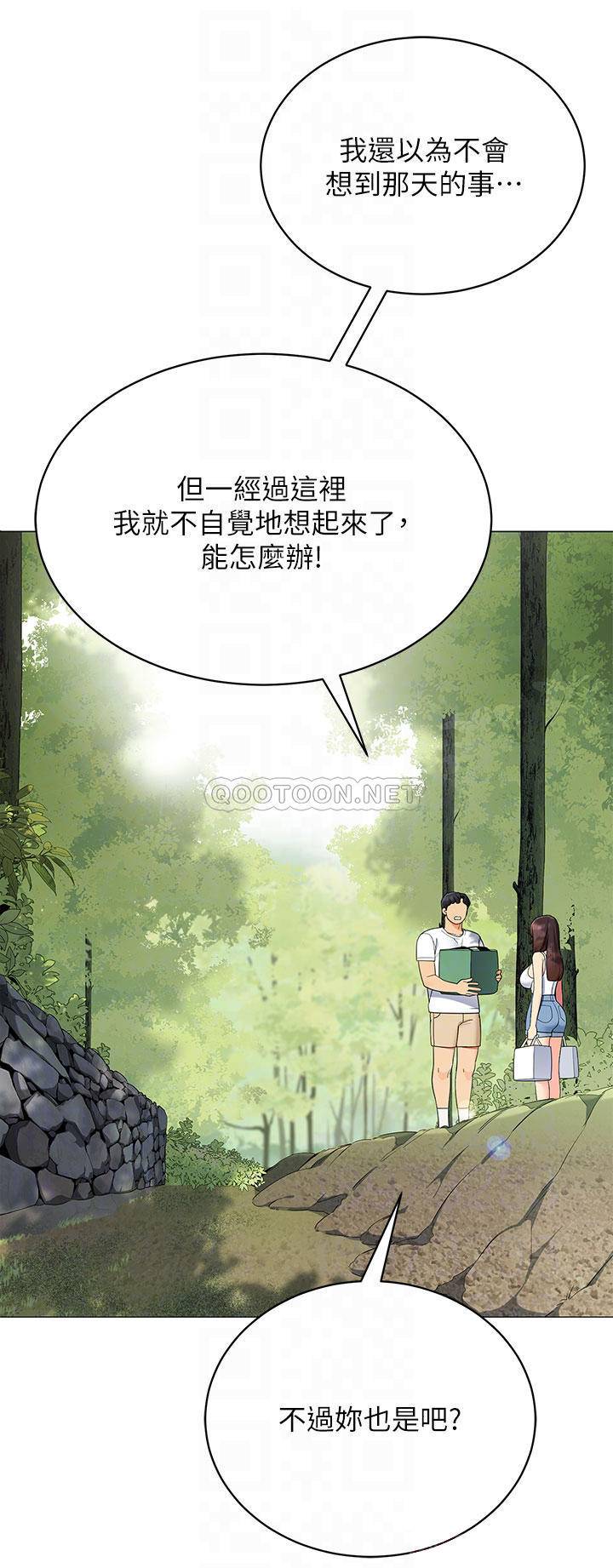 [韩国漫画] 帐篷里的秘密 剧情,熟女人妻,巨乳大奶#[45P]-15