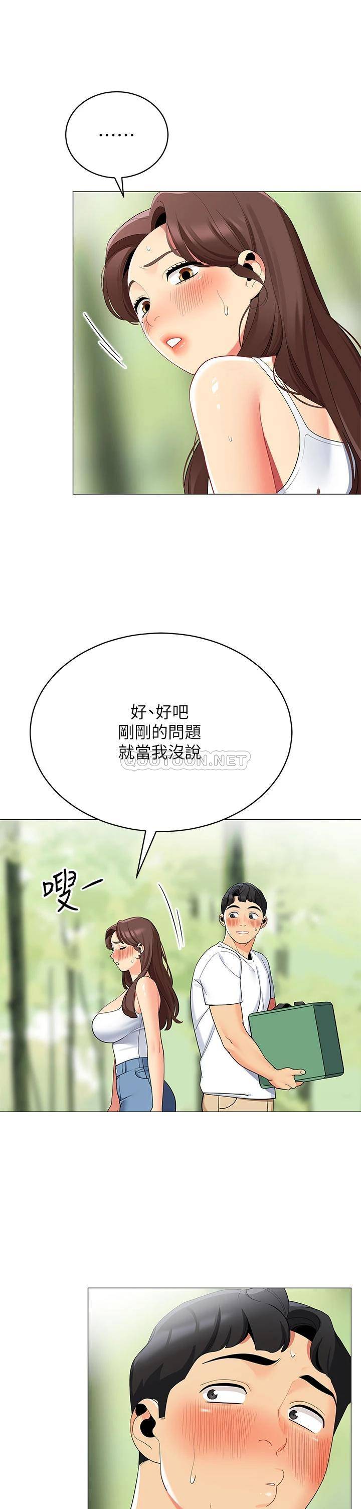 [韩国漫画] 帐篷里的秘密 剧情,熟女人妻,巨乳大奶#[45P]-16