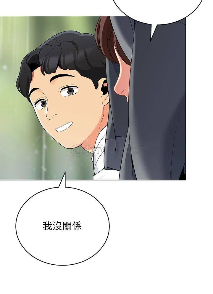 [韩国漫画] 帐篷里的秘密 剧情,熟女人妻,巨乳大奶#[45P]-31