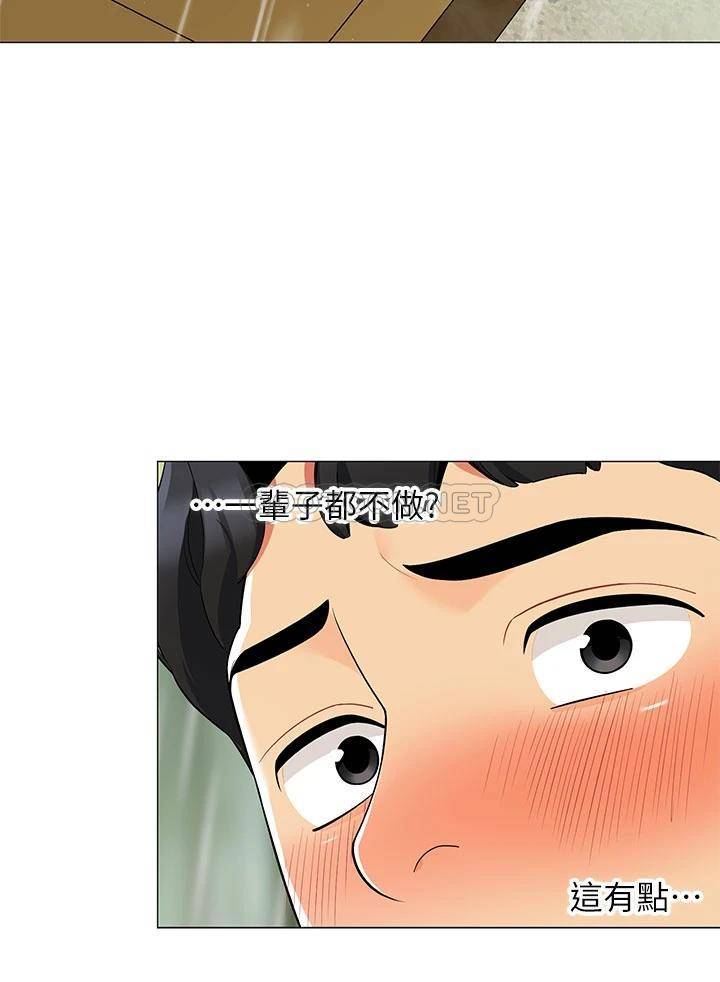 [韩国漫画] 帐篷里的秘密 剧情,熟女人妻,巨乳大奶#[45P]-38