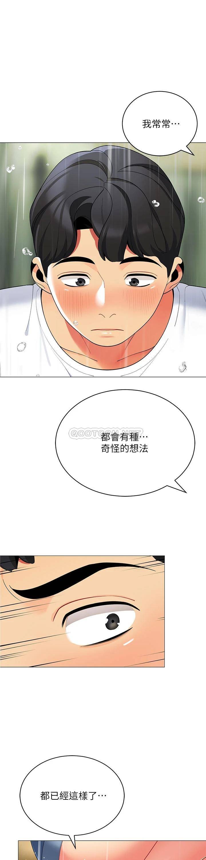 [韩国漫画] 帐篷里的秘密 剧情,熟女人妻,巨乳大奶#[45P]-41