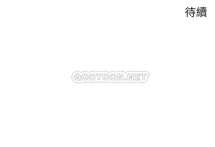 [韩国漫画] 帐篷里的秘密 剧情,熟女人妻,巨乳大奶#[45P]-45