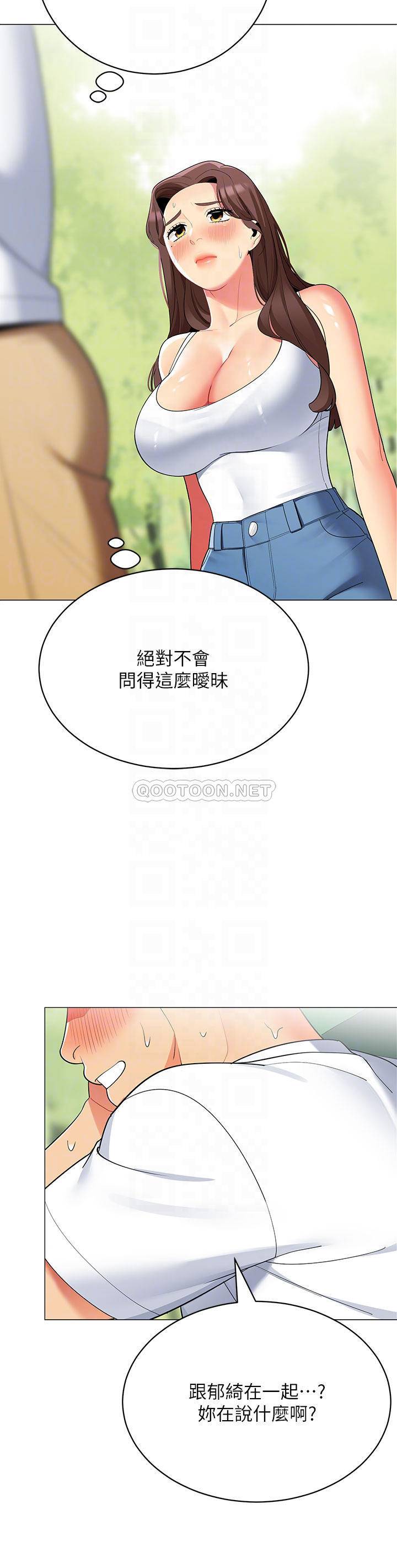 [韩国漫画] 帐篷里的秘密 剧情,熟女人妻,巨乳大奶#[45P]-9