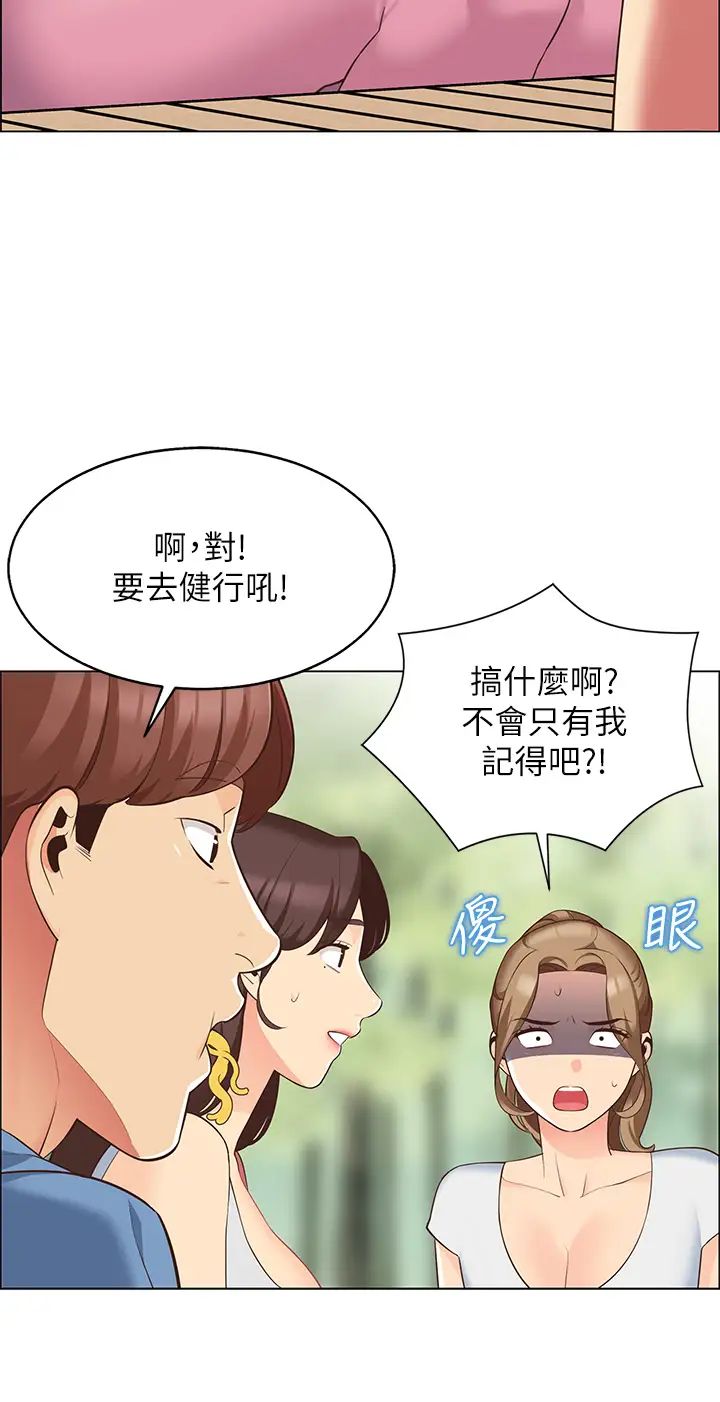 [韩国漫画] 帐篷里的秘密 剧情,熟女人妻,巨乳大奶#[61P]-20