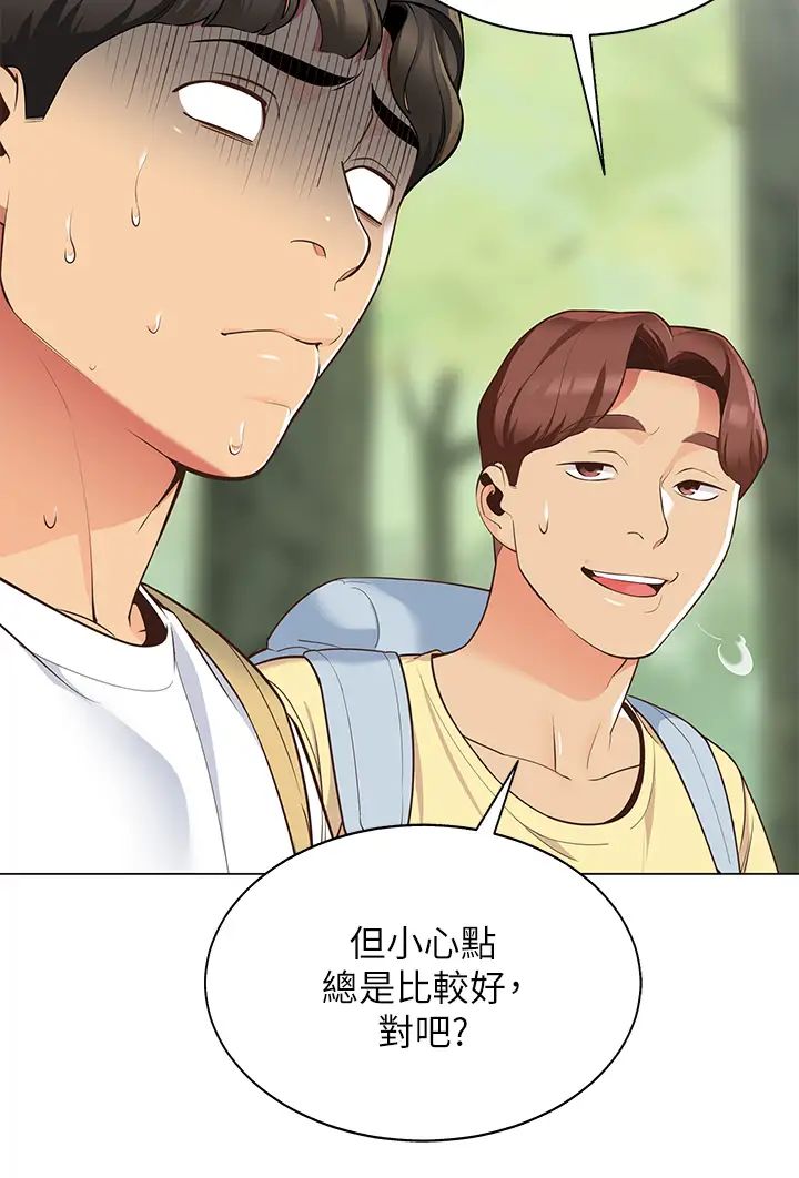 [韩国漫画] 帐篷里的秘密 剧情,熟女人妻,巨乳大奶#[61P]-46