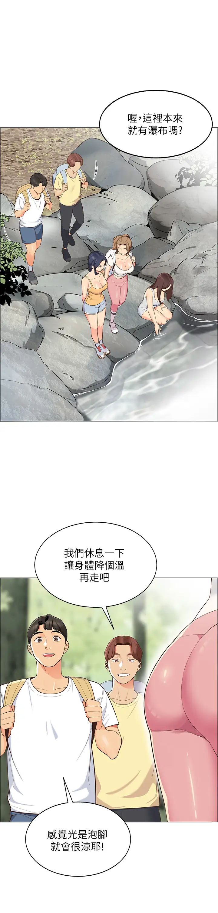 [韩国漫画] 帐篷里的秘密 剧情,熟女人妻,巨乳大奶#[61P]-51