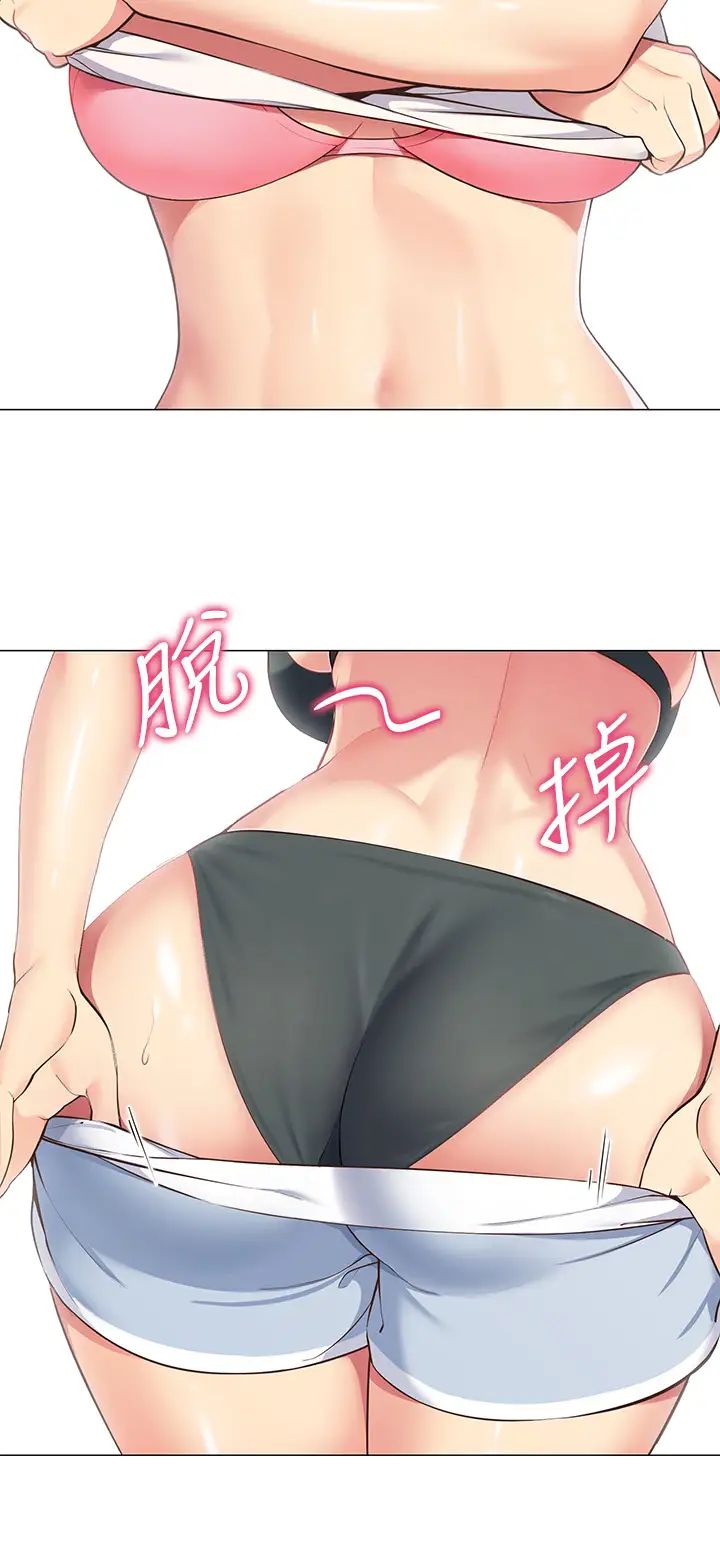 [韩国漫画] 帐篷里的秘密 剧情,熟女人妻,巨乳大奶#[61P]-54