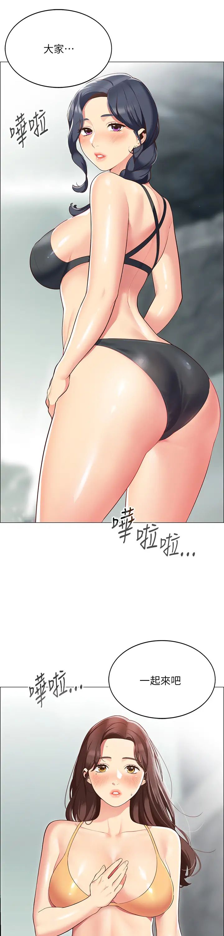 [韩国漫画] 帐篷里的秘密 剧情,熟女人妻,巨乳大奶#[61P]-57