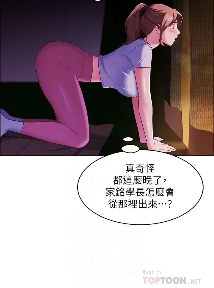 [韩国漫画] 帐篷里的秘密 剧情,熟女人妻,巨乳大奶#[61P]-6