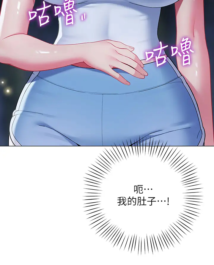 [韩国漫画] 帐篷里的秘密 剧情,熟女人妻,巨乳大奶#[50P]-44