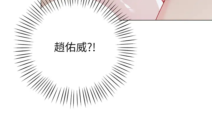 [韩国漫画] 帐篷里的秘密 剧情,熟女人妻,巨乳大奶#[46P]-29
