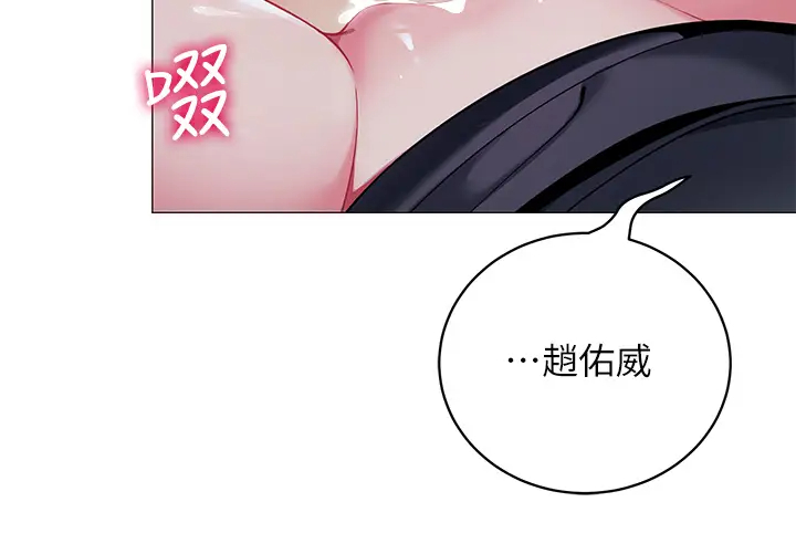 [韩国漫画] 帐篷里的秘密 剧情,熟女人妻,巨乳大奶#[46P]-31