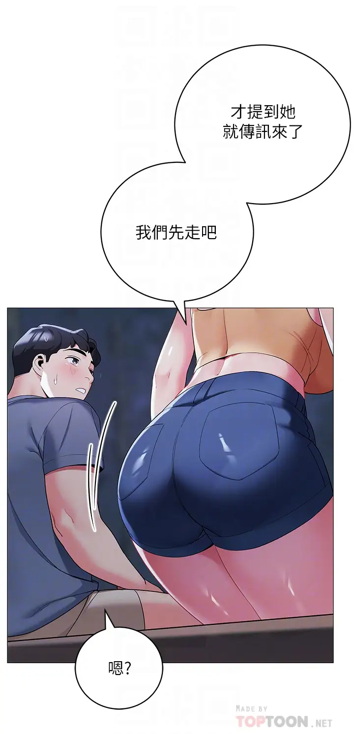 [韩国漫画] 帐篷里的秘密 剧情,熟女人妻,巨乳大奶#[46P]-8