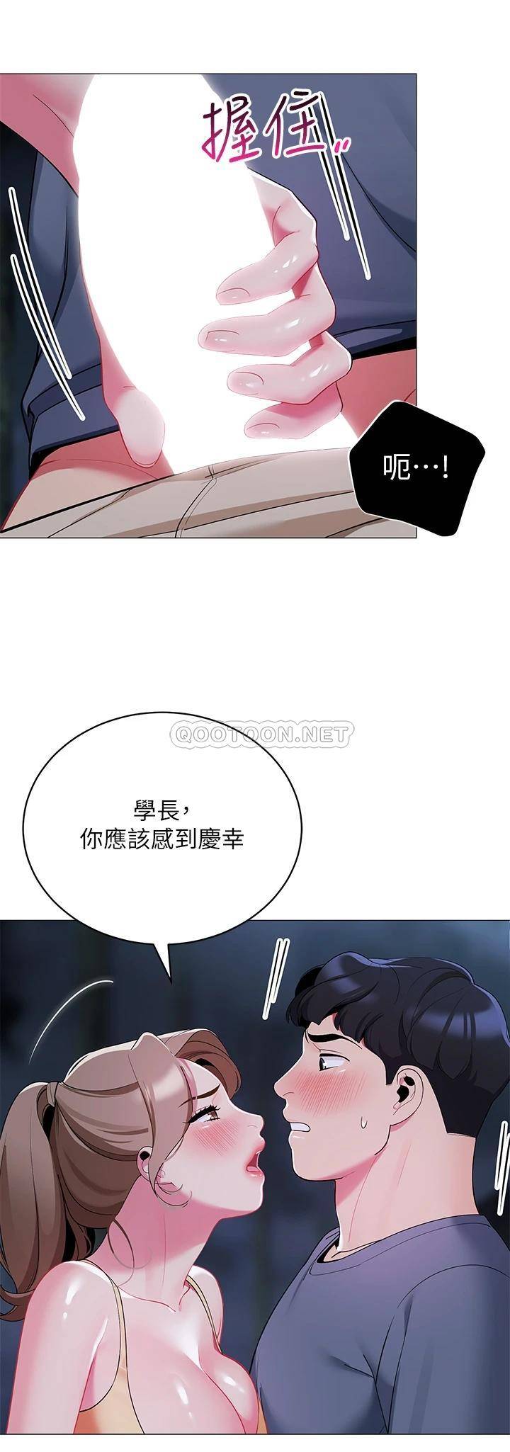 [韩国漫画] 帐篷里的秘密 剧情,熟女人妻,巨乳大奶#[46P]-11