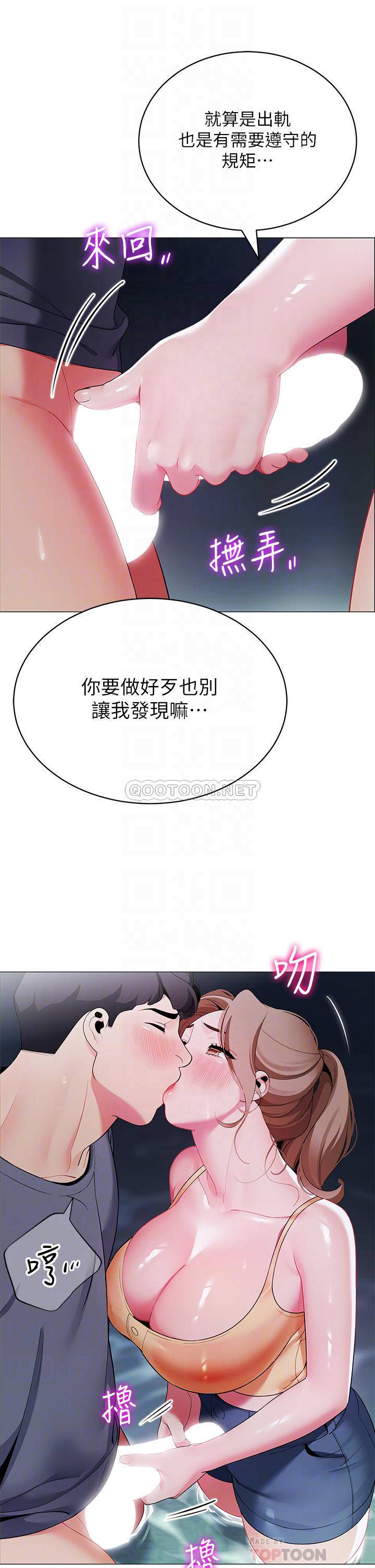 [韩国漫画] 帐篷里的秘密 剧情,熟女人妻,巨乳大奶#[46P]-12