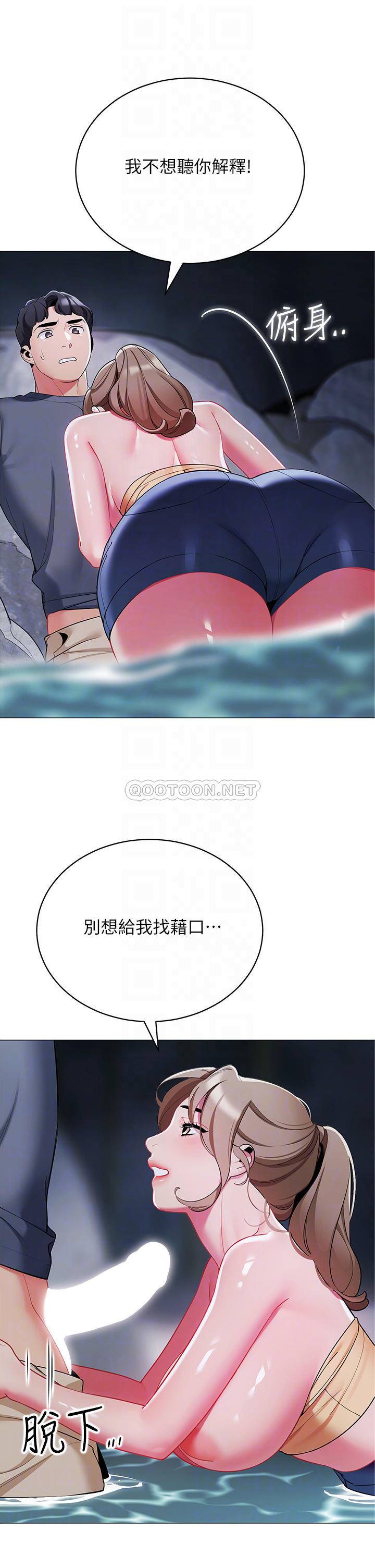 [韩国漫画] 帐篷里的秘密 剧情,熟女人妻,巨乳大奶#[46P]-16