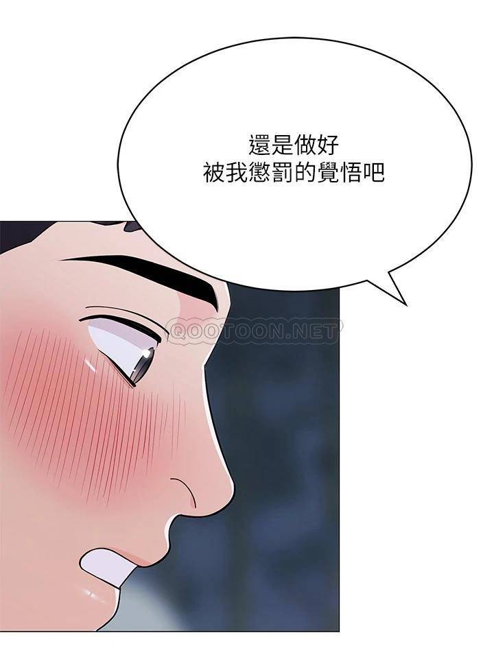 [韩国漫画] 帐篷里的秘密 剧情,熟女人妻,巨乳大奶#[46P]-17
