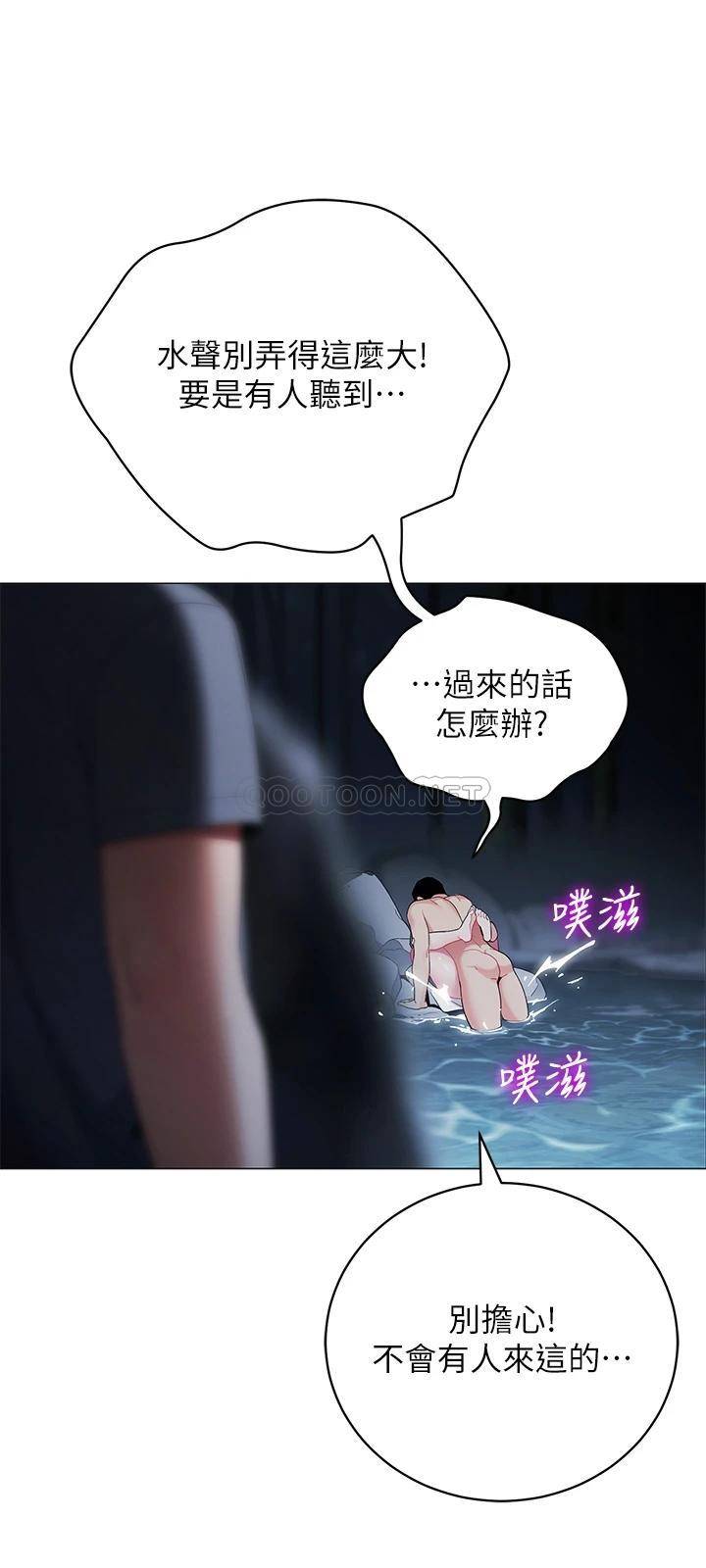 [韩国漫画] 帐篷里的秘密 剧情,熟女人妻,巨乳大奶#[46P]-2