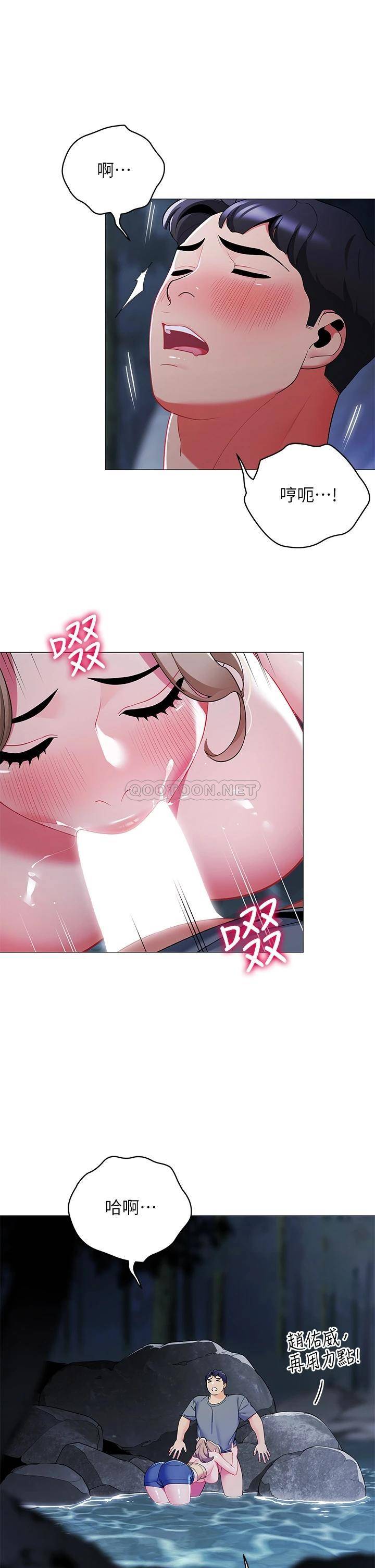 [韩国漫画] 帐篷里的秘密 剧情,熟女人妻,巨乳大奶#[46P]-20