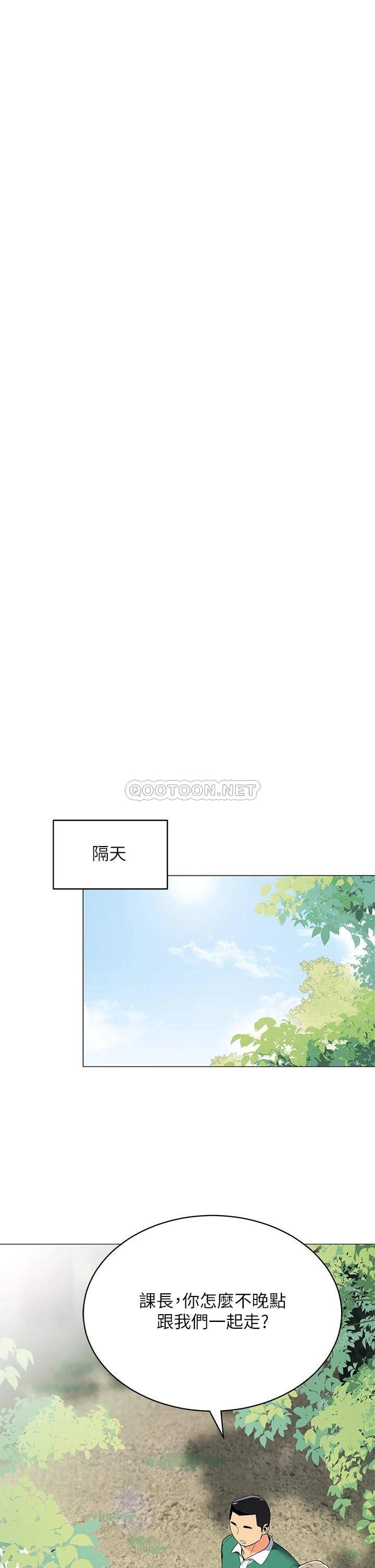 [韩国漫画] 帐篷里的秘密 剧情,熟女人妻,巨乳大奶#[46P]-21
