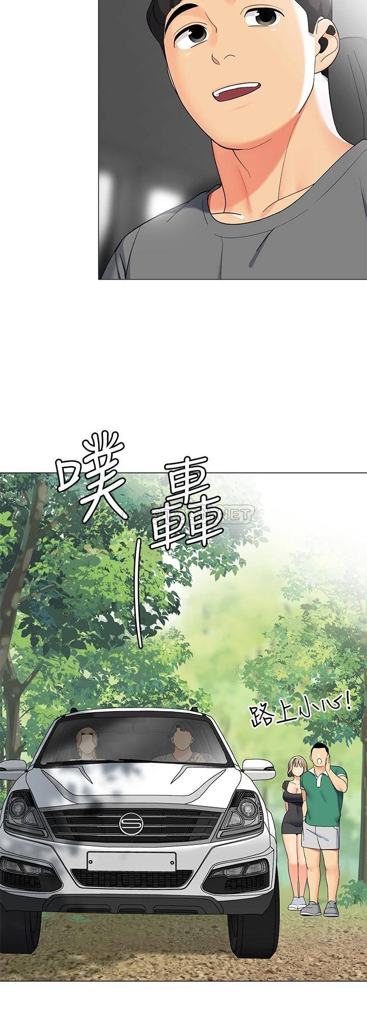 [韩国漫画] 帐篷里的秘密 剧情,熟女人妻,巨乳大奶#[46P]-24