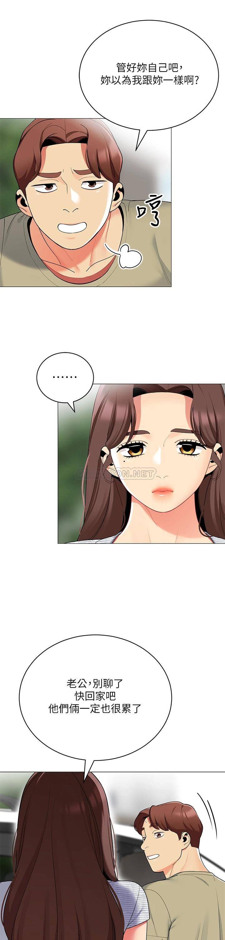 [韩国漫画] 帐篷里的秘密 剧情,熟女人妻,巨乳大奶#[46P]-29