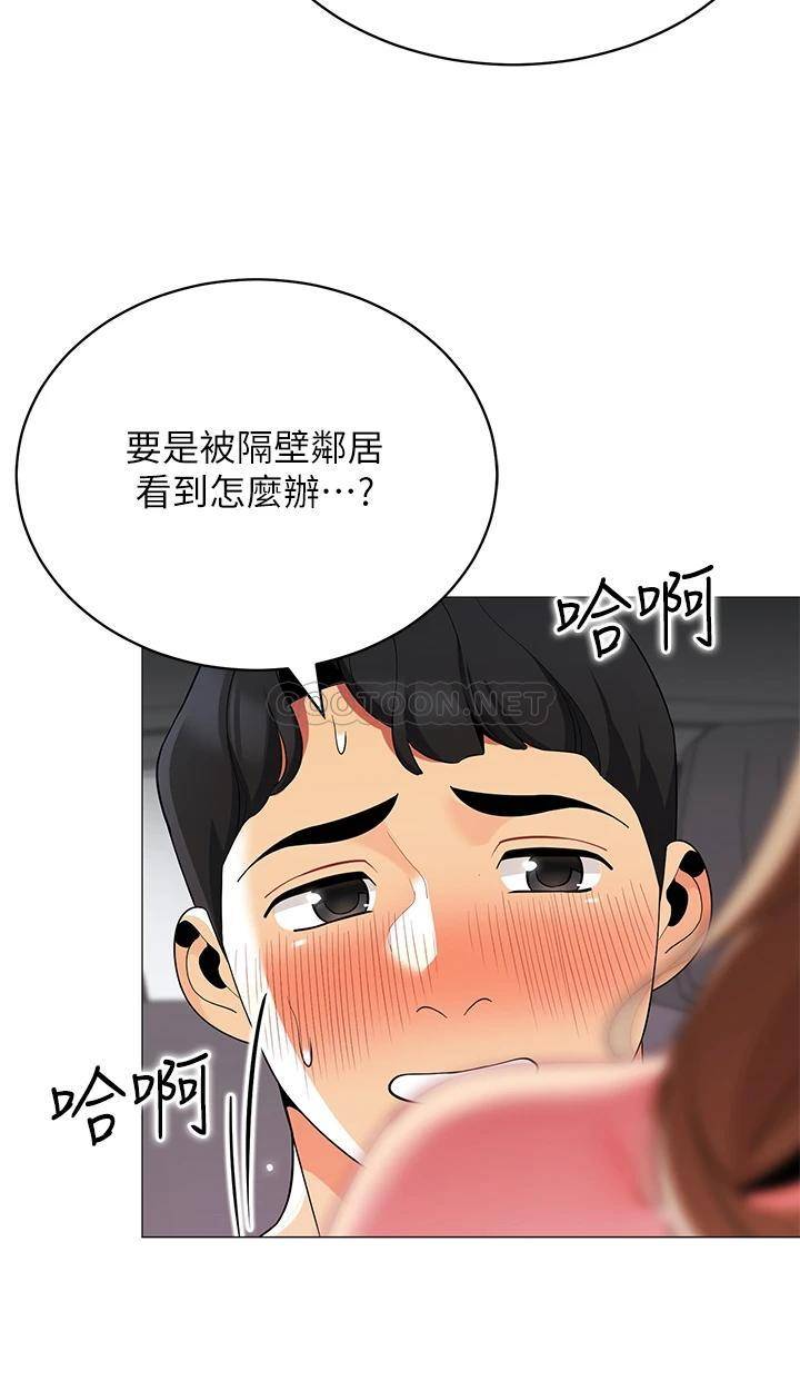 [韩国漫画] 帐篷里的秘密 剧情,熟女人妻,巨乳大奶#[46P]-39