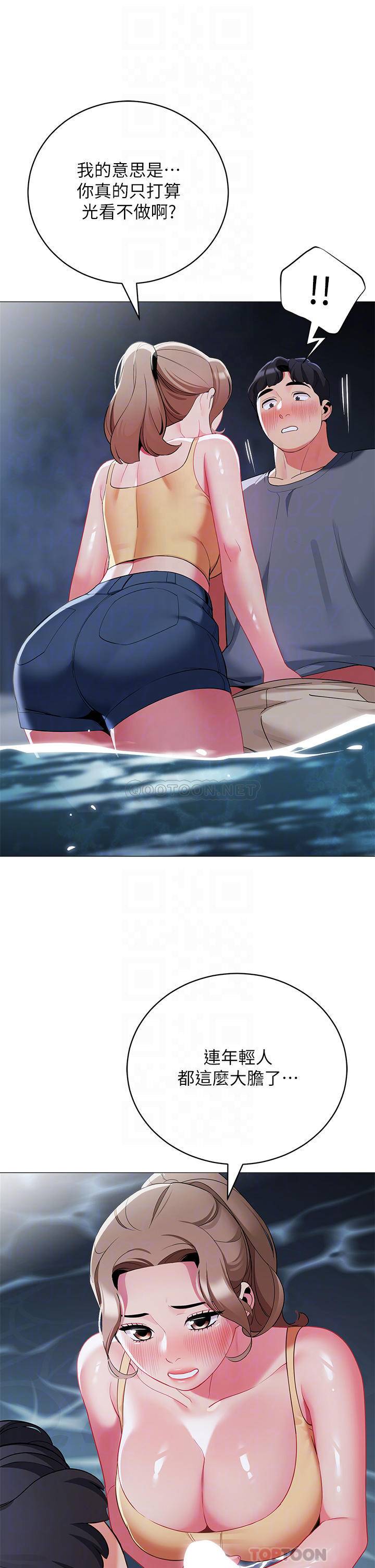 [韩国漫画] 帐篷里的秘密 剧情,熟女人妻,巨乳大奶#[46P]-6