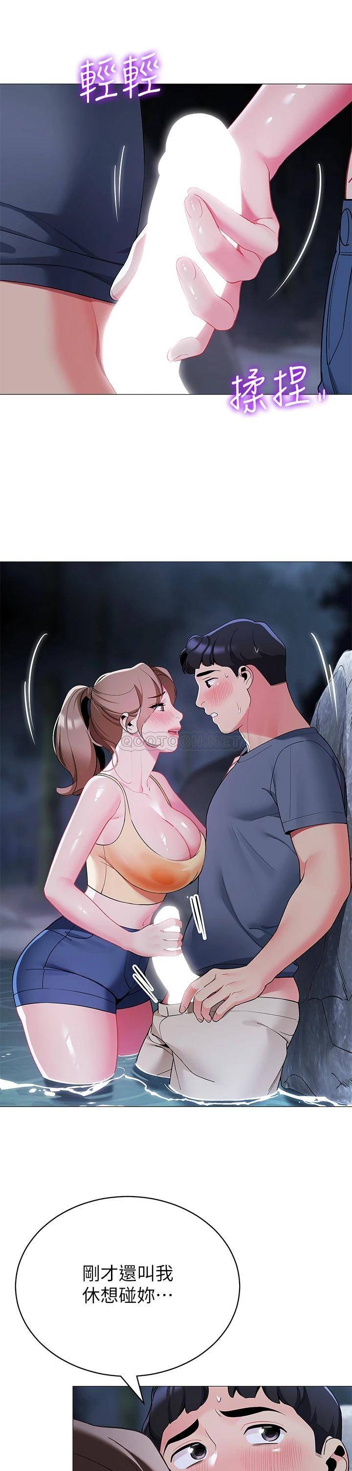 [韩国漫画] 帐篷里的秘密 剧情,熟女人妻,巨乳大奶#[46P]-9